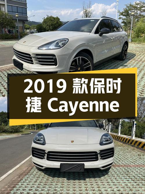 52.88万 2019款保时捷 Cayenne，银灰色中大型SUV！