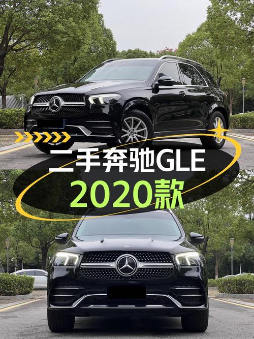 2020款奔驰 GLE黑色中大型SUV，仅 42.98万！