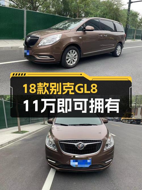 别克GL8 2018款，商务接待用车，一手车况，11万多就能开回家