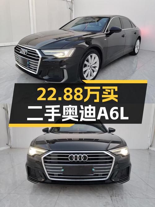 2020款奥迪A6L，22.88万，黑色外观，适合家用代步？