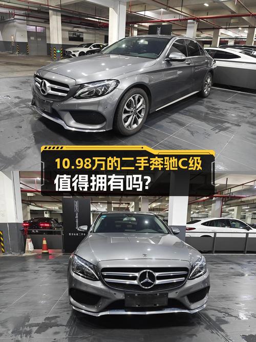 10.98万可入手 2018款奔驰 C180L运动版，值不值？