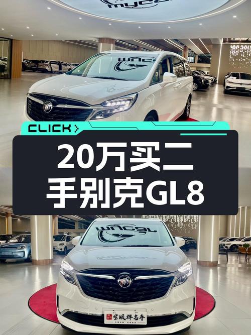 2022款别克GL8ES陆尊，不到20万买大七座MPV，家用出行真香！