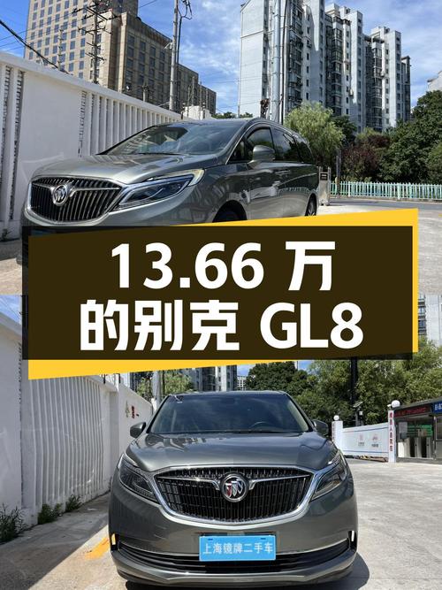 13.66万的别克GL8 2017款，8.9万公里1次过户可入吗？