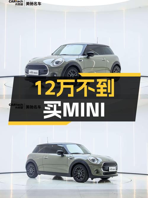不到 12万的MINI 2019款，4万公里，郑州车源未过户