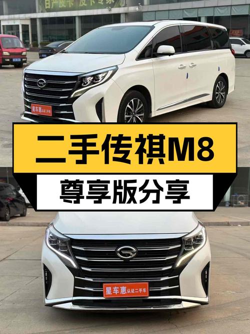 家用商用皆宜，气场十足，一手传祺M8尊享版仅售12万多