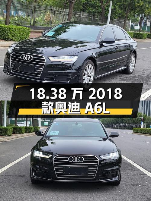 18.38万的 2018款奥迪A6L，3.1万公里，0过户，郑州牌