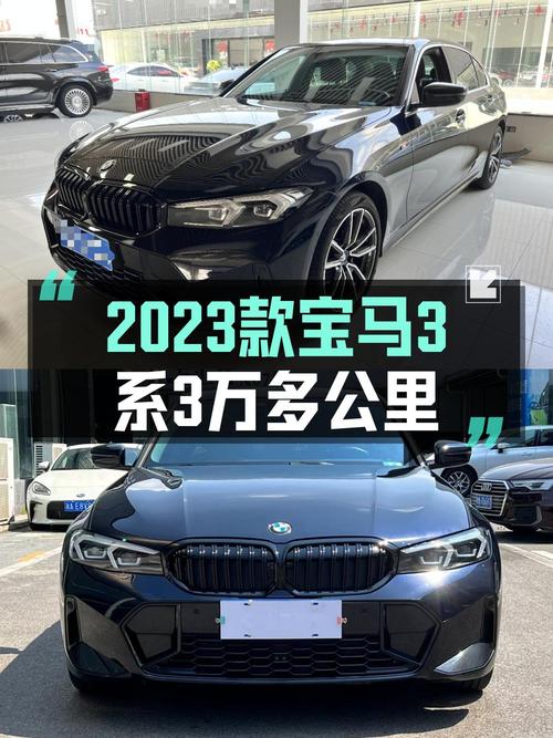 23款宝马 3系 325Li M运动套装，3万公里，长沙车源仅售 21.98万