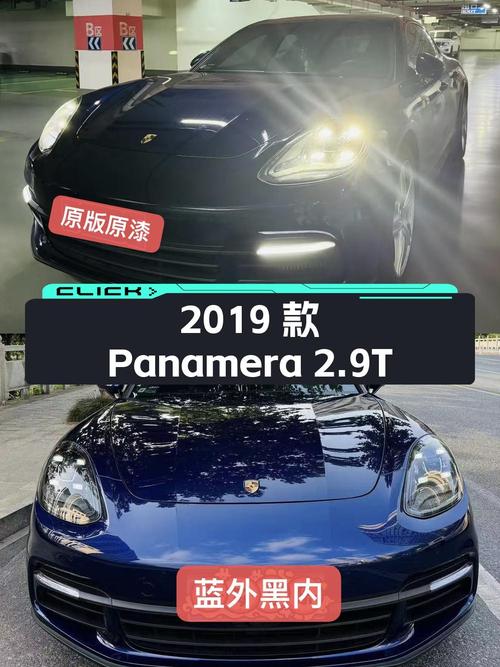 2019款保时捷 Panamera 2.9T，蓝色，0过户 2.7万公里，72.8万