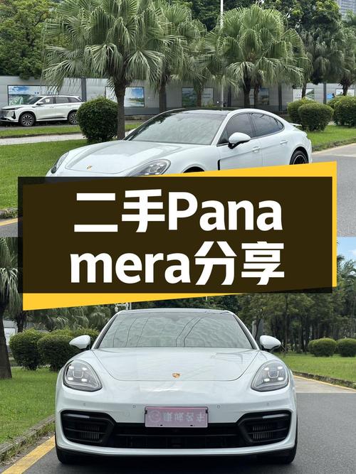 22年白色 Panamera，4.3万公里，0次过户，76.8万！