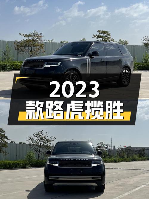 148.88万的 2023款路虎揽胜盛世加长版，4万公里1次过户