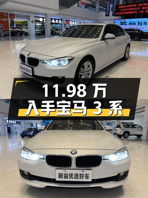 11.98万即可入手 2017款宝马 3系，6.8万公里值吗？
