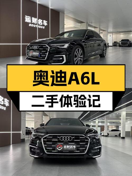 2023款奥迪A6L，一手准新车，3万公里，34万体验"灯厂"魅力