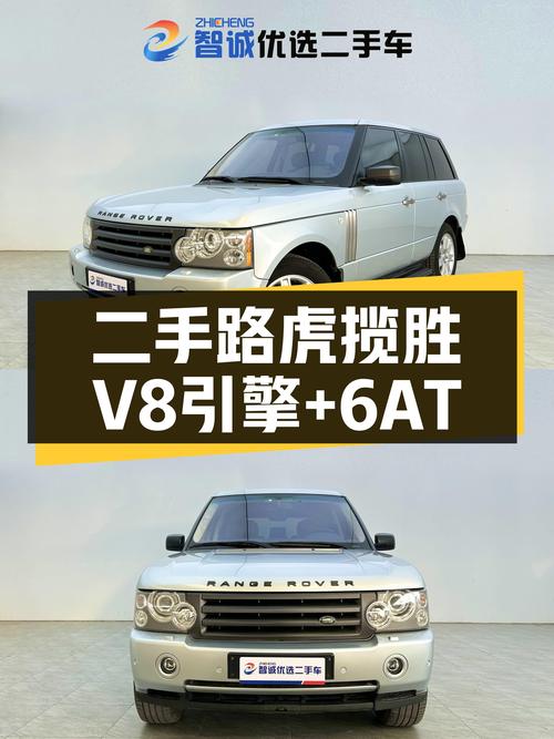 V8引擎+6AT，12万圆你虎揽胜梦？2007款路虎揽胜二手车行情解读