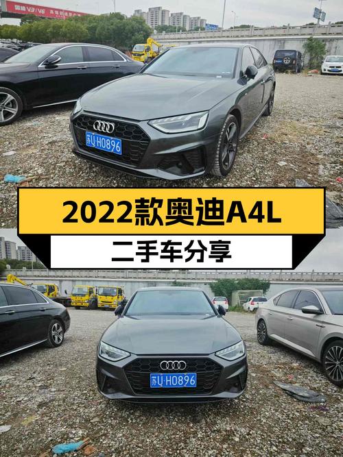 2022款奥迪A4L，一手准新车，豪华动感，不到20万即可拥有！
