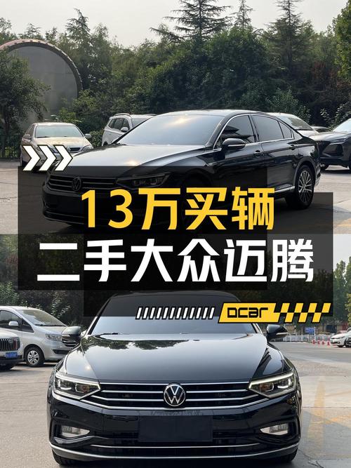 21年黑色迈腾 330TSI，6.64万公里，12.99万可入！
