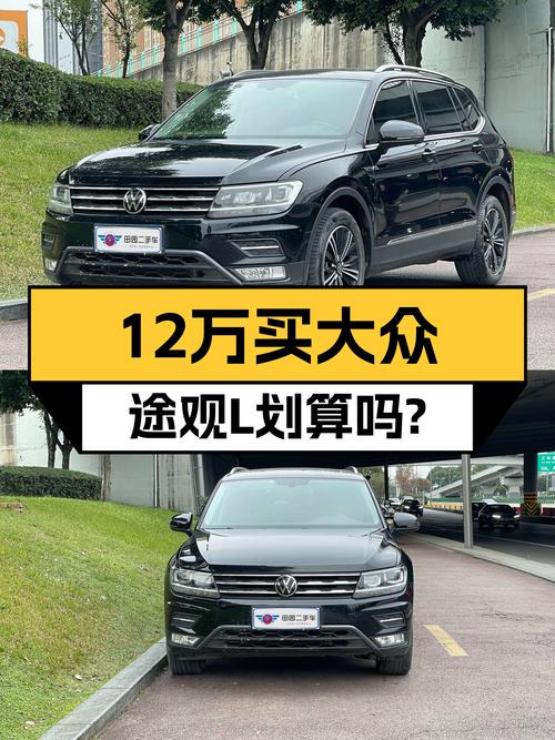 2021款大众途观L，12万预算就能落地的“大五座”SUV？