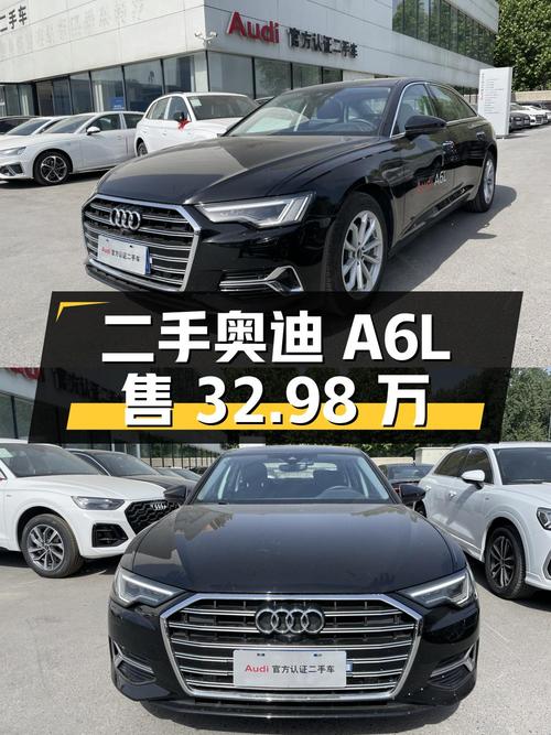 二手奥迪 A6L 2023 款 40TFSI 豪华致雅型，1.2 万公里，32.98 万