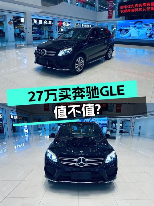 0次过户的 2018款奔驰 GLE蓝色，报价 27.5万！