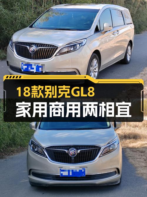 18款别克GL8，13万出头家用商用两相宜，这空间香不香？