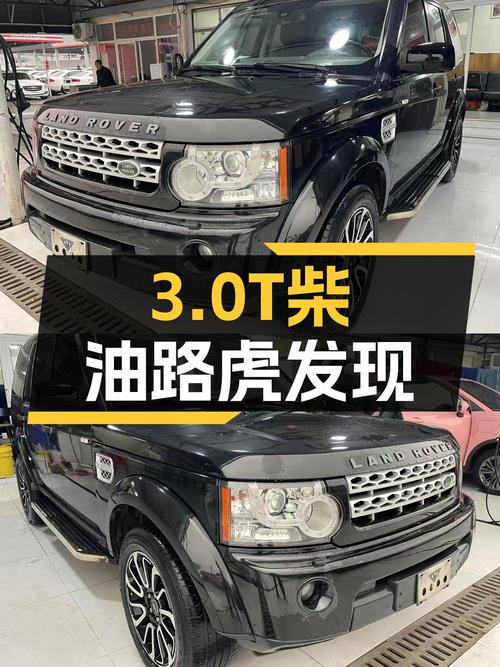 3.0T柴油+6AT，22万公里路虎发现，硬派越野不惧长途跋涉