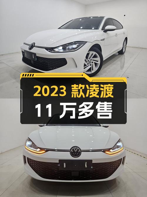 11万多买 2023款凌渡，2万公里的大众紧凑型轿车