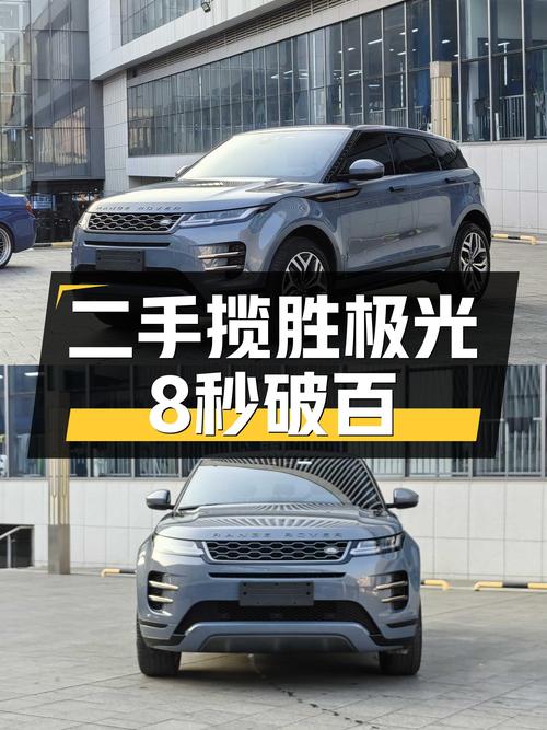 8秒破百，运动型男首选，一手48V轻混揽胜极光，18万圆梦英伦风范