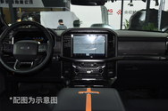 SYNC车机系统