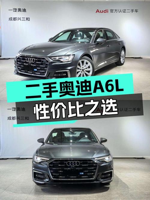 全新奥迪A6L未上牌，仅0.01万公里，37.58万值不值？