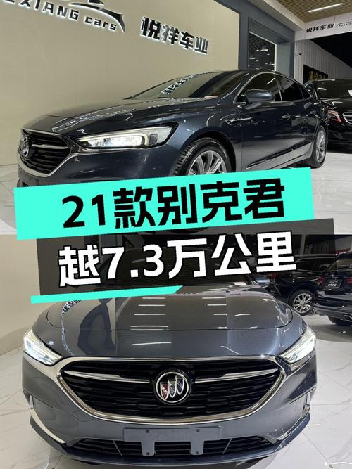 2021款君越7.3万公里仅售11.68万，值不值？