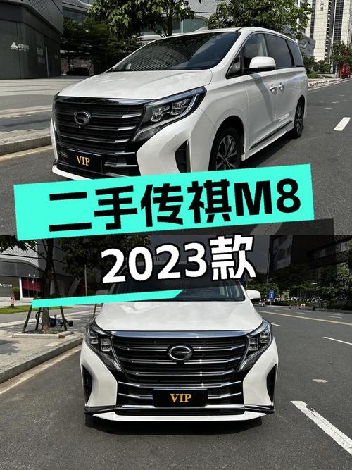 23款传祺M8白色中大型MPV，5.2万公里0过户仅售14.85万！