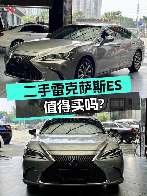 21年雷克萨斯ES300h 卓越版，11万公里，22.98万值不值？