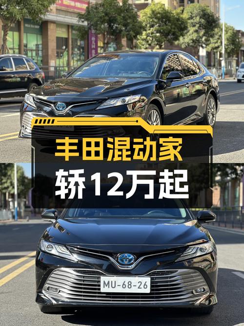 丰田混动家轿，2019款凯美瑞双擎豪华版，一手车况仅售12万多！