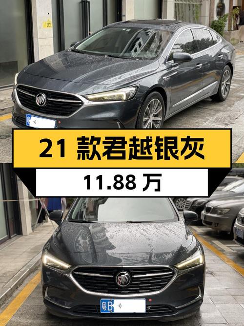 21款别克君越银灰色，11.88万，7万公里1次过户！