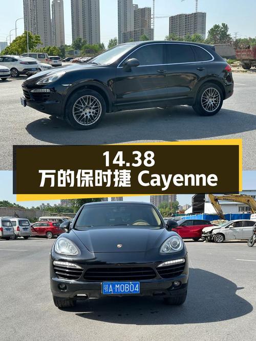 14.38万的 2011款保时捷 Cayenne中大型SUV值不值？
