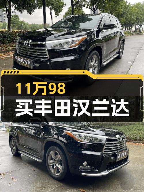15年丰田汉兰达7座四驱豪华版，11.98万，家用大七座SUV好选择！
