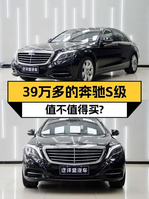 39.5万可拿下 2016款奔驰 S 400 L，宁波车源15.2万公里
