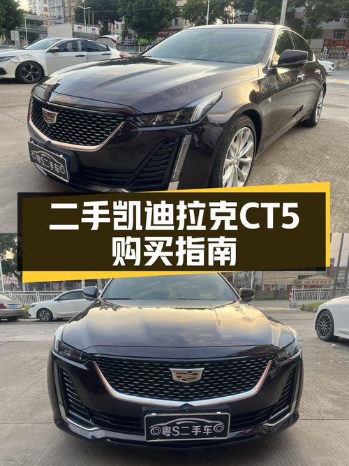 13.98万可入手 2020款凯迪拉克CT5 豪华型，值吗？