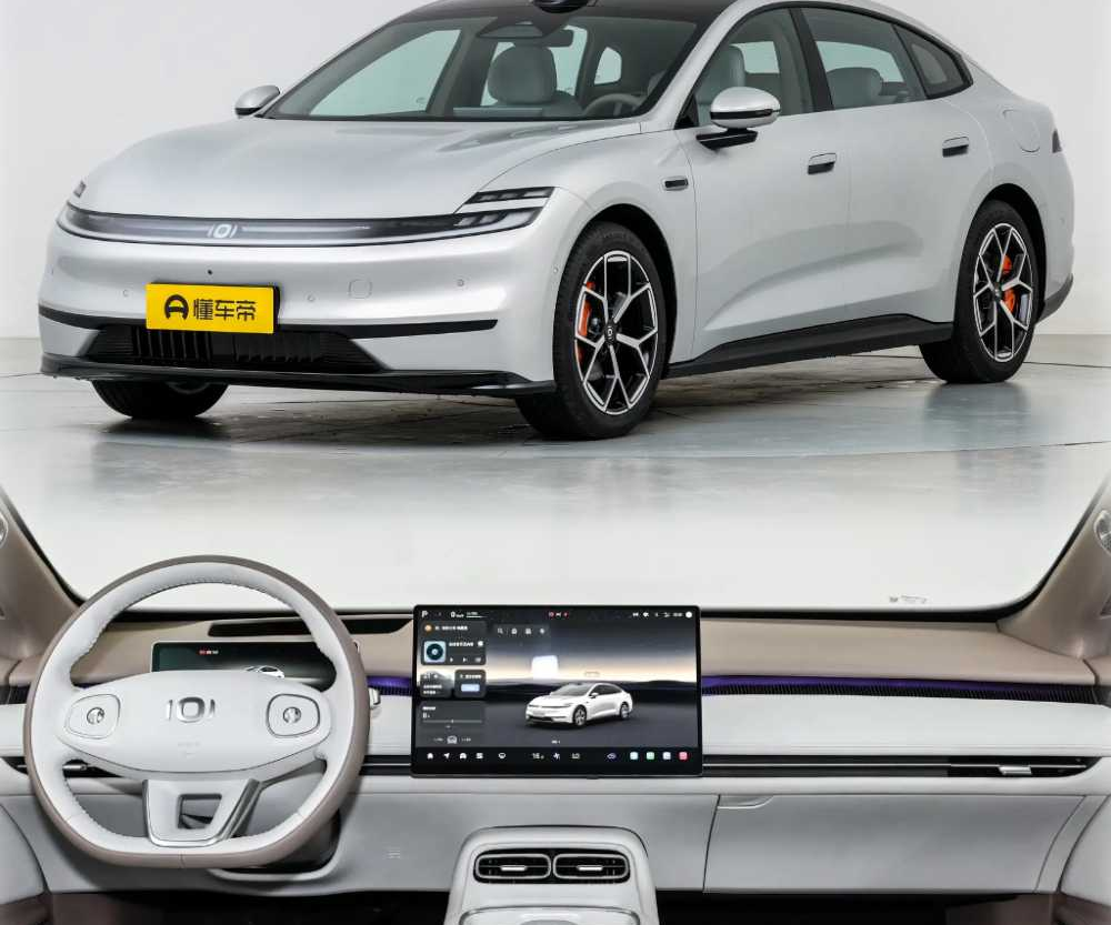 锐评长安启源A06话题封面图