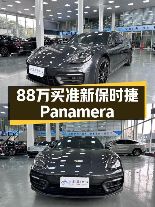 88万入手2021款保时捷Panamera，2.8万公里准新车，什么人会选？