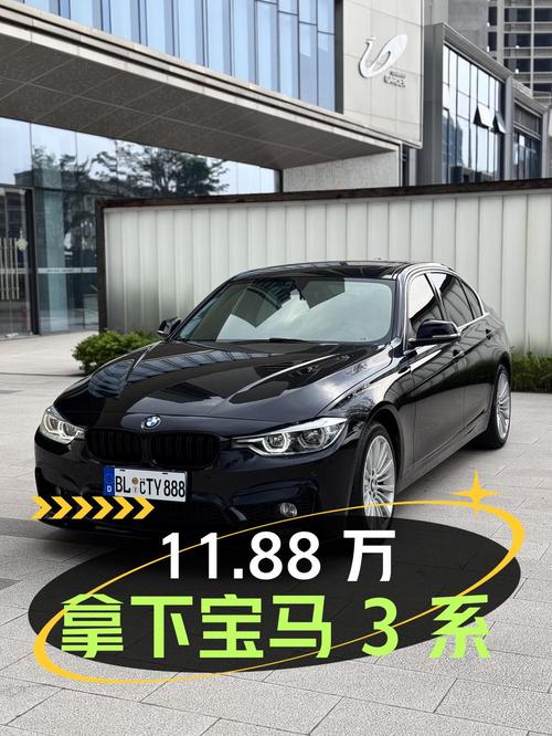 11.88万可拿下 2019款宝马 3系，6万公里黑色，值不值？