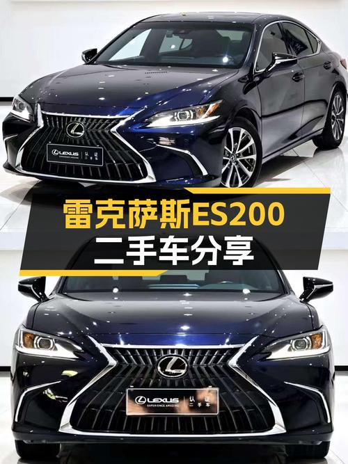 2023款准新车，雷克萨斯ES200卓越版，21万体验豪华品牌！