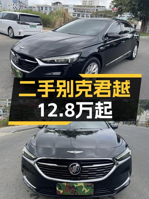 2021款别克君越，表显 5万公里，12.8万贵吗？