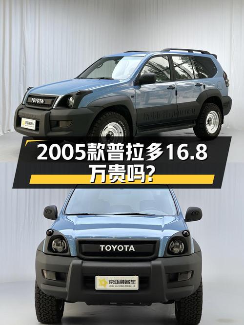 16.8万的06年蓝色普拉多，21.5万公里3次过户，值吗？