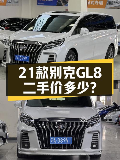 21款别克GL8ES陆尊，3.5万公里一手车，商务接待新选择？