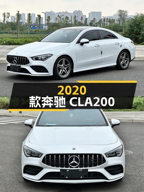 2020款奔驰 CLA 200 Coupe，成都车，6.8万公里，17.95万贵吗？