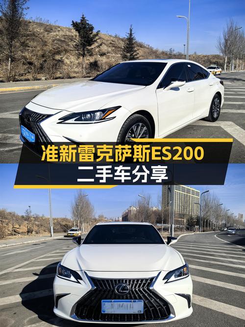 准新雷克萨斯ES200，24万圆你豪华家轿梦