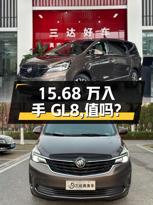 15.68万即可入手 2021款别克GL8，值不值？