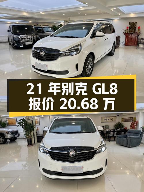 2021年别克GL8仅行驶3.6万公里，报价 20.68万可入吗？