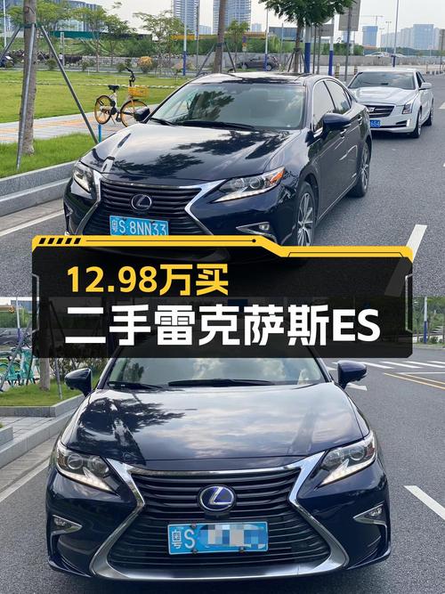 12.98万 2015款雷克萨斯ES300h 舒适版，10万公里，佛山车