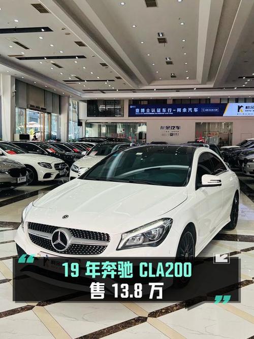 19年上牌奔驰 CLA200 时尚型，5.11万公里，重庆车仅售13.8万